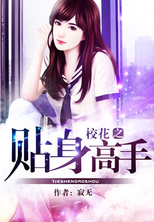 逼哩逼哩